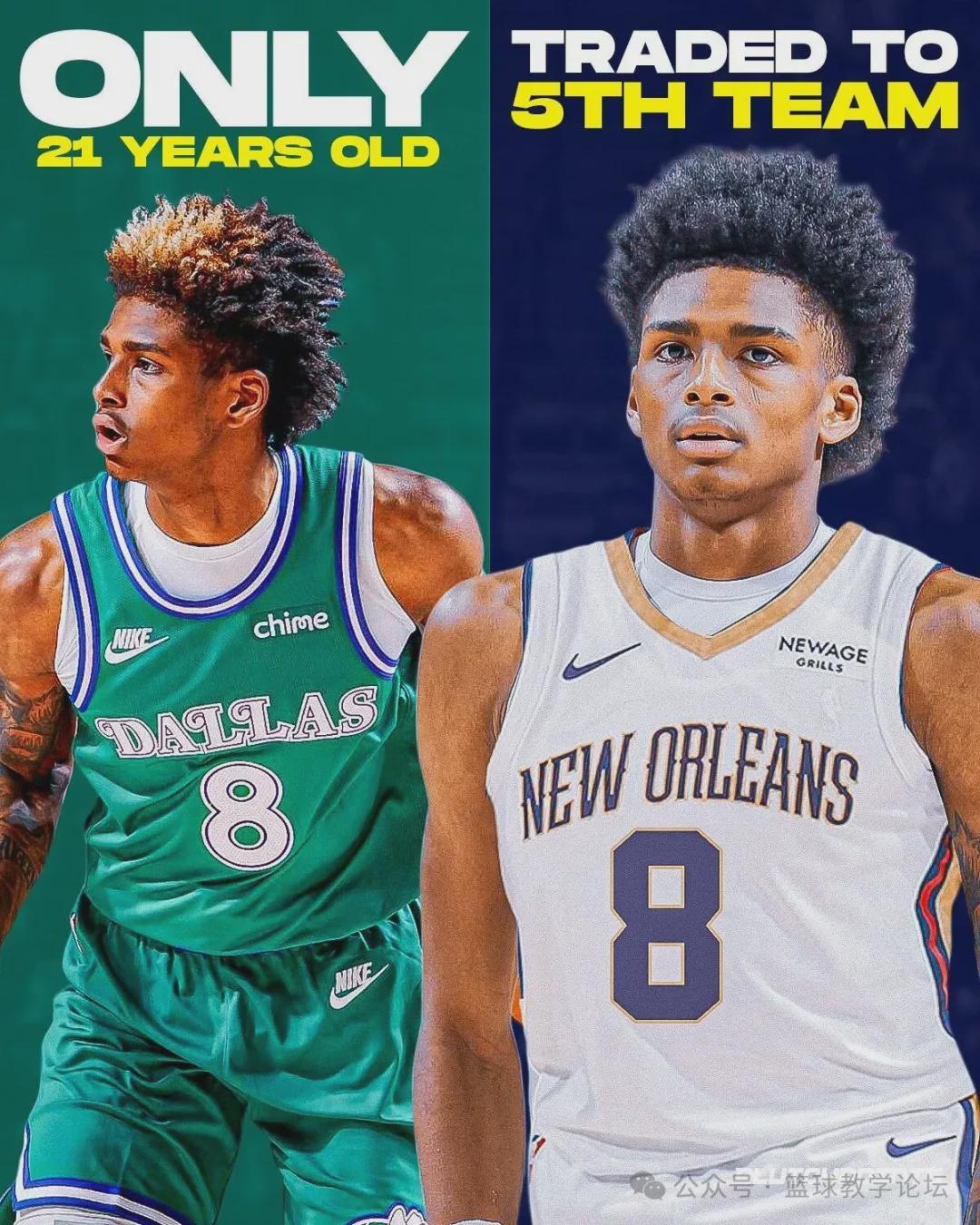 21岁天才！1年被交易3次！NBA生涯倒计时